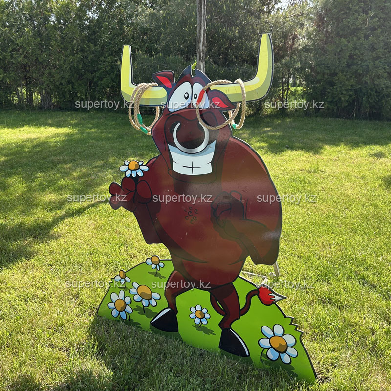 Возьми быка за рога