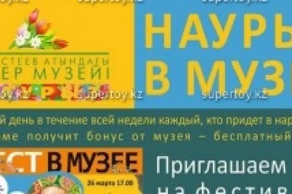 Игра - это не только увлекательно, но и познавательно