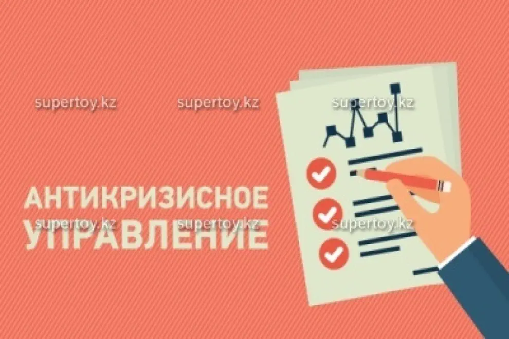 Несколько советов для кризисного управления