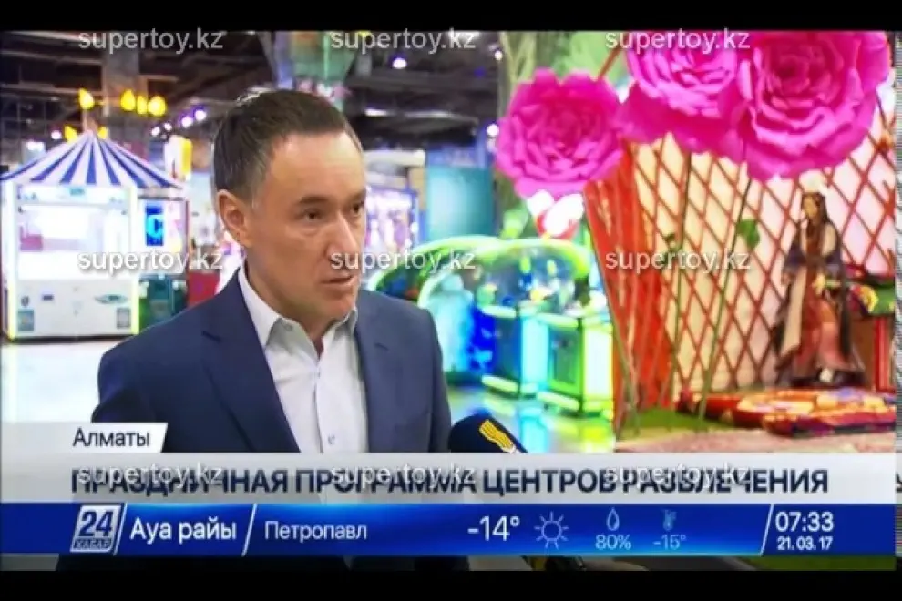 Развлечения в Казахстане во время празднования Наурыза